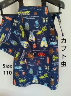 昆虫✡️子供　エプロン✡️ヒッコリー✡️男の子★100～110　キッズ