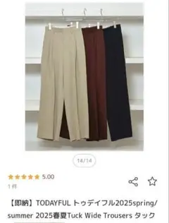 TODAYFUL Twil Wide Trousers ブラック　お値下げ中