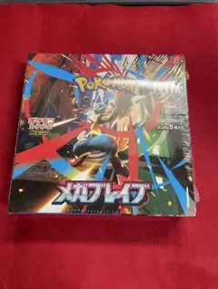 ポケモンカードゲーム メガブレイク 未開封　1box
