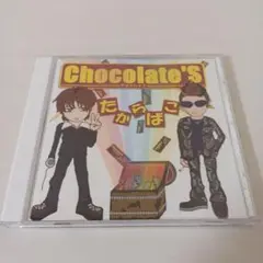 Chocolate'S 宝箱 ヴィジュアル系 V系