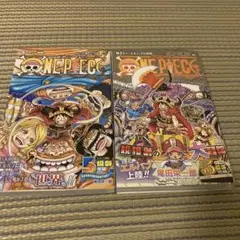 ONE PIECE 112と111