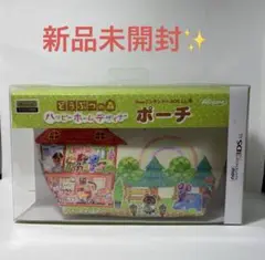 Newニンテンドー3DS LL用ポーチ どうぶつの森ハッピーホームデザイナー