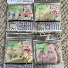 ベビー用ミトン