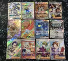 値段変更可 ポケモンカードセット 12枚 SRまとめ売り