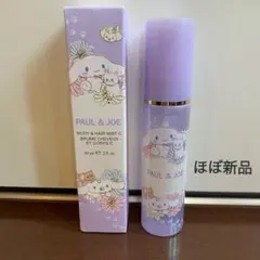 タイムセールPAUL & JOEボディ＆ヘアミスト シナモロールコラボ シナモン