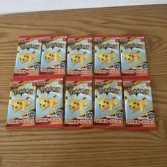 ポケモンカード パック ピカチュウ 10パック