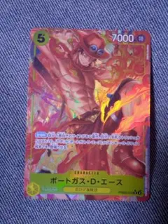 PRB02-018 ポートガス・Ｄ・エース パラレル