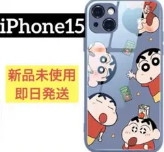 iPhoneケース　iPhone15　クレヨンしんちゃん　しんちゃん