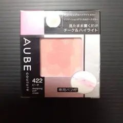 オーブクチュールデザイニングパフチーク　424 他2品 Amazon.co.jp: ソフィーナ オーブ デザイニングパフチーク 425