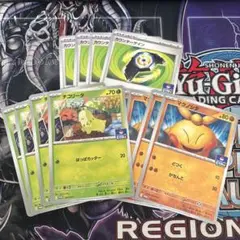 ポケモンカード　チコリータ　マクノシタ　カウターゲイン