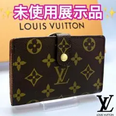 大人気商品!✨純正箱袋付き ルイヴィトン ヴィエノワ 5枚モデル 保証付673