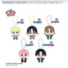 TOMORROWXTOGETHER クレヨンしんちゃん ぬいぐるみマスコット5種