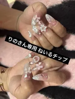 りのさん専用