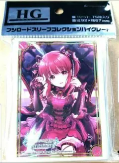 アイドルマスターシンデレラガールズ スリーブ 緒方智絵里