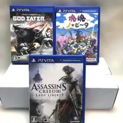 アサクリ(レディリバティ)、塊魂ノ・ビータ、 ゴッドイーター2 PS vita用