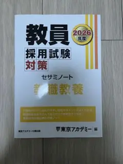 Item thumbnail for item c3205ad5-dffa-4943-a1e3-ff9aceb4a861