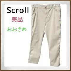 美品　Scroll ウエスト脇ゴム仕様　４ポケッツ　チノパン　大きいサイズ　３Ｌ