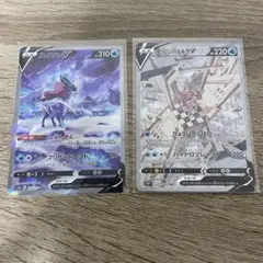 オリジンパルキアV SA, スイクンV SAR