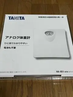 タニタ アナログ体重計