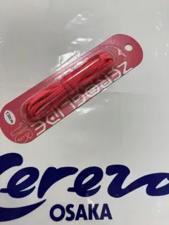 【未開封】Mizuno ゼログライドシューレース 130cm ピンクセレッソ大阪