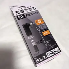 ノートPC用 充電コネクタ USB-C変換アダプタ HP用 PDHL01