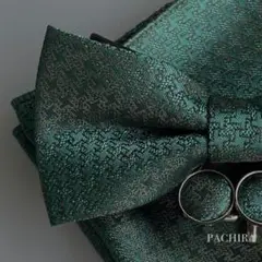 蝶ネクタイ メンズ ３点セット　結婚式　グリーン　新品
