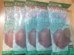 SPU Kuchi Raku Mask ブラウン 7枚入り5袋