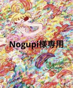 2025年最新】ロッカクアヤコ ポスター 魔法の手の人気アイテム