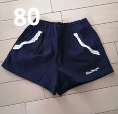 【値下げ可】古着 美品 80cm KissDrop ショートパンツ ネイビー 紺
