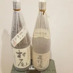 森伊蔵25度1800ml1本 村尾25度1800ml1本2本セット