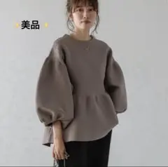 Lajour ボリュームスリーブ ペプラム F ブラウン パフスリーブ