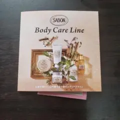 SABON ボディスクラブ グリーンローズ
