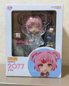 2025年最新】ねんどろいど ドキドキ文芸部! ナツキの人気