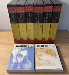 横尾忠則ちくま文庫5冊セットです。 横尾忠則ちくま文庫5冊セットです。 - メルカリ