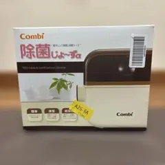除菌じょ〜ずα 電子レンジ除菌&保管ケース　おまけ付き