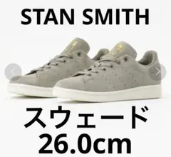 adidas(アディダス)STAN SMITH/ スタンスミス/ BB0038