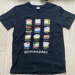 半袖　おしゅしだよ