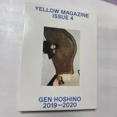 YELLOW MAGAZINE ISSUE 04 GEN HOSHINO