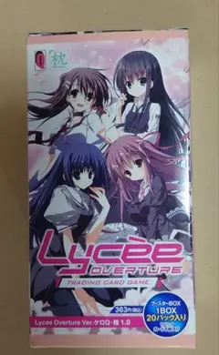 lycee Ver.ケロQ・枕 1.0