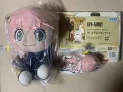 SPY×FAMILY プレミアムブランケット　ぬいぐるみ大小とポーチセット　新品