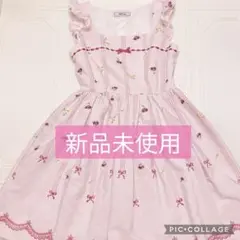 新品未使用【アンクルージュ】リボン柄ジャンスカ