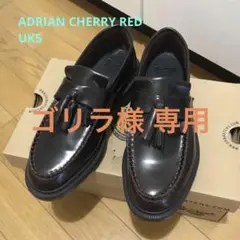 ［美品］UK5 Dr.Martens ADRIAN CHERRY RED