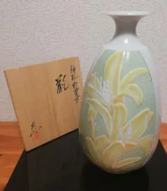 神農厳作 青磁 野草図 花入 共箱 共布 略歴付 花瓶
