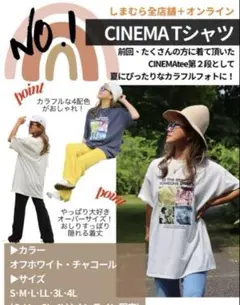 新品タグ付き しまむらnozomi シネマTシャツ 大きいサイズ 4L ホワイト