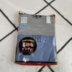 半袖シャツ　肌着　男の子　二枚組　120