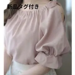 新品タグ付き　Areeam　アリーム　ショルダーリボンブラウス
