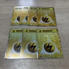 ポケモンカードゲーム　classic 雷エネルギー　7枚