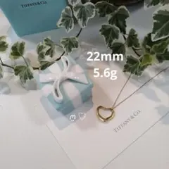 ティファニー オープンハートネックレス 22mm5.6g k18ゴールド