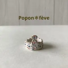 高貴な王冠のフェーヴ⑨ フランス雑貨　ミニチュア　陶器