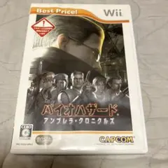 バイオハザード アンブレラ・クロニクルズ Best Price!